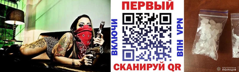 АМФ 98%  где найти   Короча 