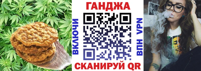 цена наркотик  Короча  Печенье с ТГК марихуана 