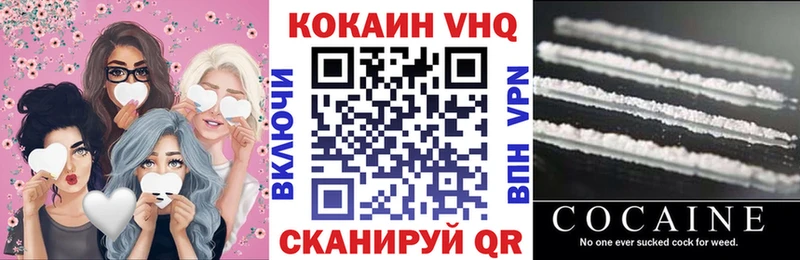 КОКАИН Эквадор  Короча 