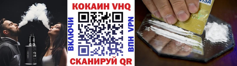 Cocaine FishScale Короча
