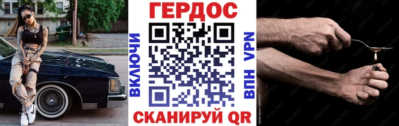 ГЕРОИН гречка  KRAKEN онион  дарк нет состав  Короча 