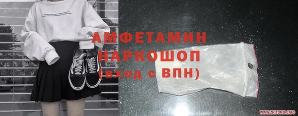 COCAINE Заводоуковск