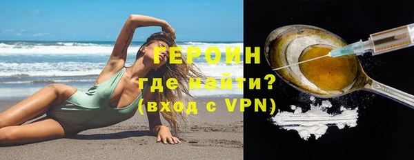 мефедрон мука Зеленокумск