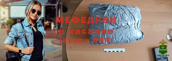 мефедрон мука Зеленокумск