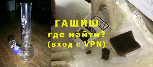 меф Заволжск