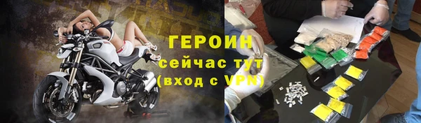 мефедрон мука Зеленокумск