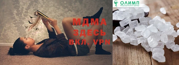 молекула духа Заволжье