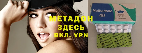 спиды Зеленодольск