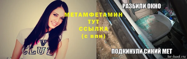 молекула духа Заволжье
