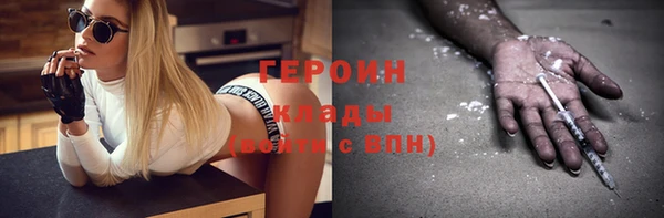 молекула духа Заволжье