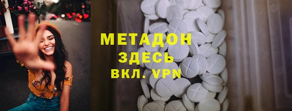 COCAINE Заводоуковск