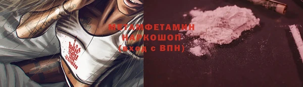прущая мука Тында