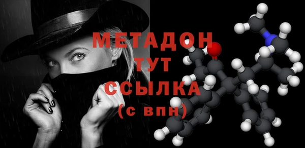 мефедрон мука Зеленокумск