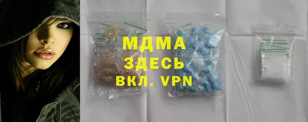 мефедрон мука Зеленокумск