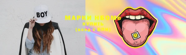 мефедрон мука Зеленокумск