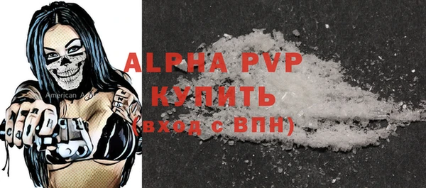 COCAINE Заводоуковск
