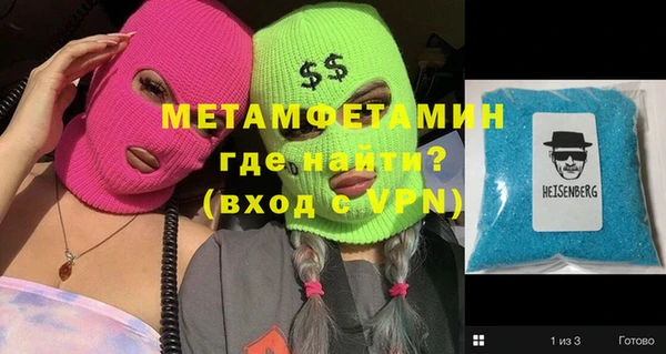 меф Заволжск