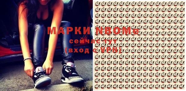 меф Заволжск