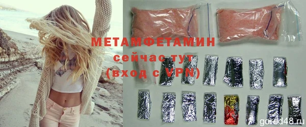 спиды Зеленодольск