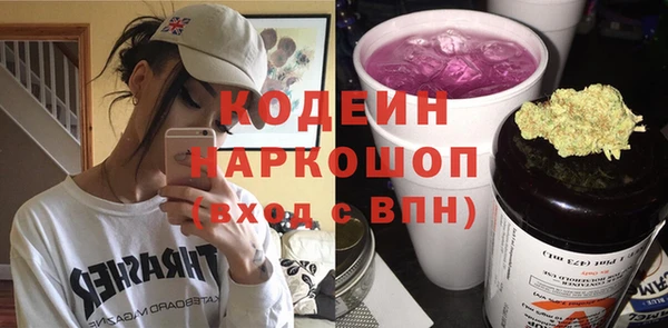 наркотики Зерноград