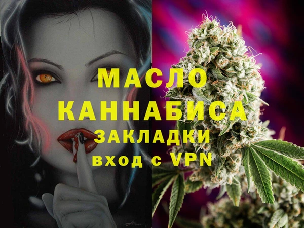 мефедрон мука Зеленокумск