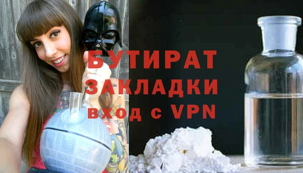 мефедрон мука Зеленокумск