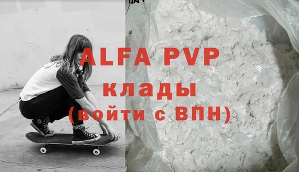 COCAINE Заводоуковск