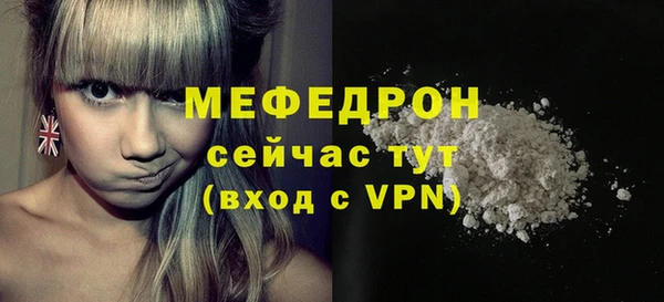 COCAINE Заводоуковск