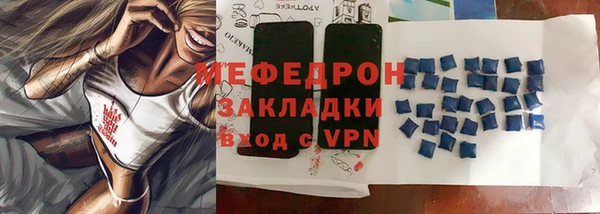 молекула духа Заволжье