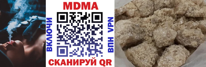 MDMA Molly  Короча 