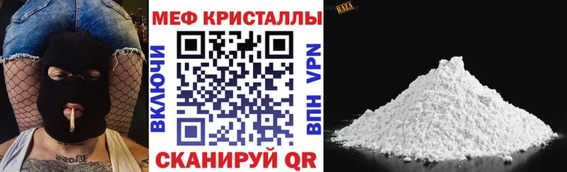 Меф мука  Короча 