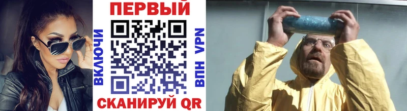 Первитин винт  купить закладку  Короча 