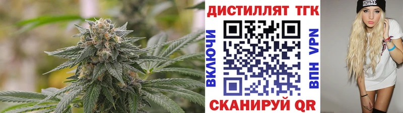 ТГК вейп  кракен рабочий сайт  Короча 